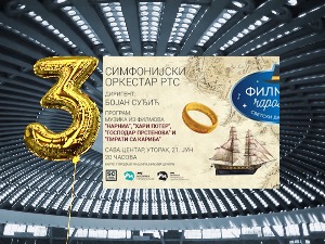 Филмска чаролија: Концерт филмске музике, 2. део