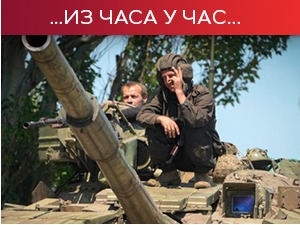 Putin: Raspoređeni sistemi S-500; Načelnik Luganska: Naselje kod Lisičanska pod kontrolom ruskih trupa