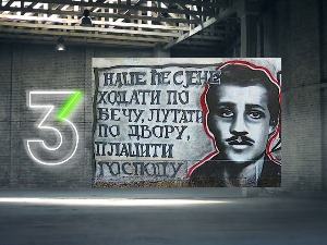 Генерација побуњених анђела: Пролог о култури слободе, 1-5