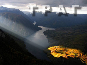 Траг: Док је Бог спавао