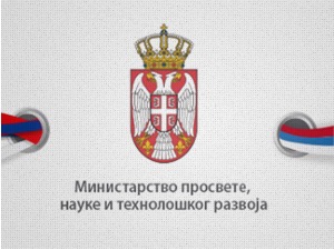 Министарство просвете покреће надзор у ОШ “Васа Стајић“ због пуштања спорне песме