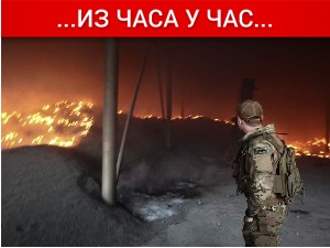 Начелник Луганска не искључује повлачење украјинске војске из Лисичанска; Вашингтон најављује нову пошиљку војне помоћи Кијеву