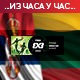Баскеташи Србије шампиони света