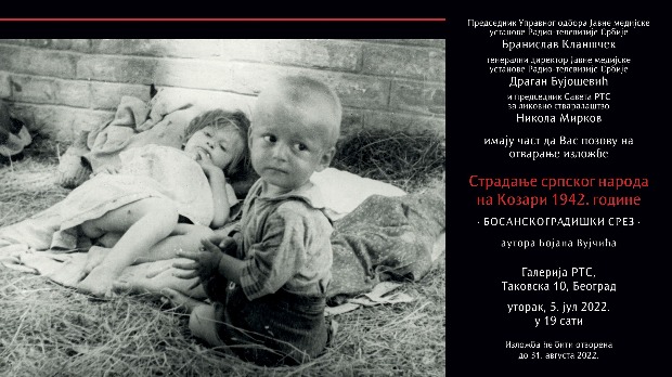 Страдање српског народа на Козари 1942. године Страдање српског народа на Козари 1942. године