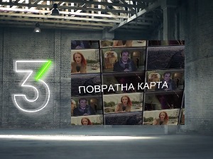 Повратна карта: Србија сликана срцем