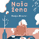 Тањa Мравак: Наша жена