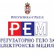 РЕМ конкурсом тражи чланове УО РТС-а и РТВ-а