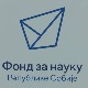 Фонд за науку представио два нова пројекта