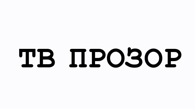 TV prozor TV prozor