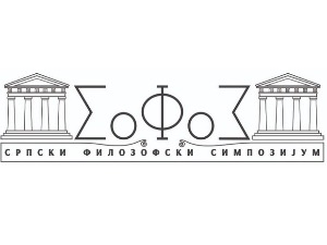 СоФоС: Појам зла и његове манифестације