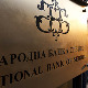 Како нам се догодила инфлација и како из ње изаћи: Златокосин сценарио за вруће цене и хладан привредни раст Како нам се догодила инфлација и како из ње изаћи: Златокосин сценарио за вруће цене и хладан привредни раст