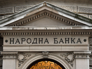 Како нам се догодила инфлација и како из ње изаћи: Златокосин сценарио за вруће цене и хладан привредни раст Како нам се догодила инфлација и како из ње изаћи: Златокосин сценарио за вруће цене и хладан привредни раст