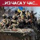 Начелник Доњецка наложио евакуацију цивила; прва група украјинских војника стигла у Британију на обуку