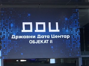Отворен други објекат Државног дата центра у Крагујевцу