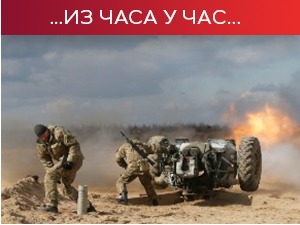 Путин: Русија још није ништа озбиљно започела у Украјини; Кијев позвао турског амбасадора због руског брода 