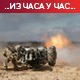 Путин: Русија још није ништа озбиљно започела у Украјини; Кијев позвао турског амбасадора због руског брода 