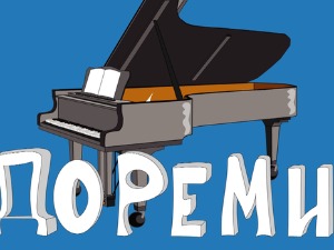 До ре ми - Дрвени дувачки инструменти