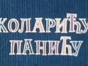 Коларићу Панићу - То је моје