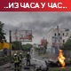 УН: Од почетка рата убијено више од 5.000 цивила; Руске власти тврде да је гранатирано село код Брјанска