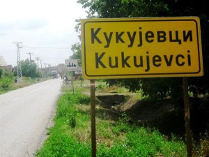 Приступачан програм: Квадратура круга - Село Кукујевци