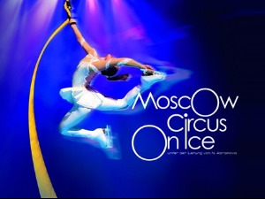 Московски циркус на леду	