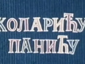 Коларићу Панићу - Тврдоглавост