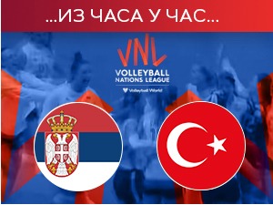 Лига нација: Србија – Турска 2:0 (27:25, 25:17, 26:24) крај