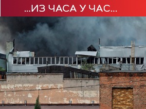 Зеленски сменио шефа тајне службе и државну тужитељку; Шолц тражи од чланица ЕУ да не користе вето