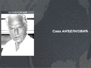 Преминуо адвокат Сава Анђелковић