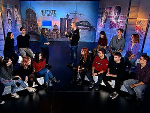 Читалиште - читате ли ишта?