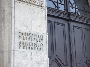 У којим областима је Универзитет у Београду у првих 500 на Шангајској листи