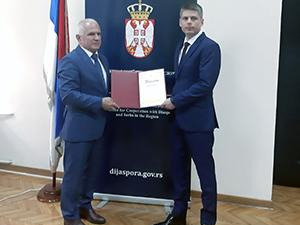 Гујону Плакета бањалучког одбора за помоћ Србима на Косову и Метохији