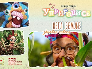 Уприродисе - Нега земље, здравље човека