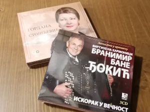 ПГП РТС