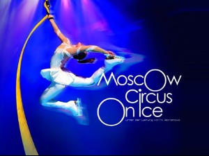 Московски циркус на леду	