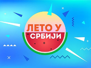 Лето у Србији- нова емисија на РТС- у!