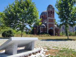 Плоча са натписом "меморијални парк" код Храма Христа Спаса у Приштини