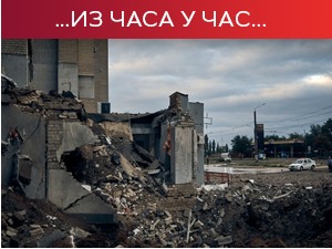 Амнести интернешнал тврди да су украјинске снаге угрозиле цивиле; Кијев: Напади на Харков, Запорожје и Николајев