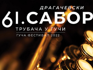 61. Драгачевски сабор трубача у Гучи