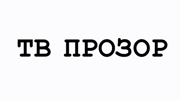 TV prozor TV prozor