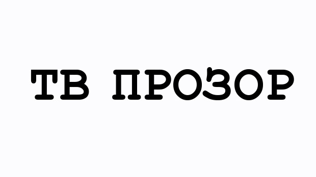 TV prozor TV prozor
