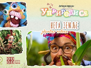 Уприродисе - Нега земље здравље човека