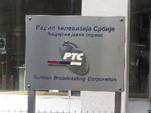 Реаговање РТС на злоупотребу имена