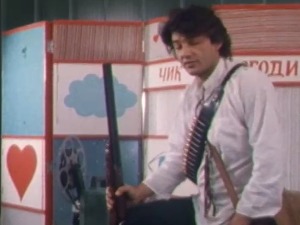 Чик погоди	Пекар