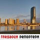Gledaoci reporteri (13. avgust 2022) Gledaoci reporteri (13. avgust 2022)