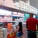 Замало џентлмен