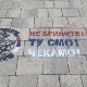 U Severnoj Mitrovici osvanuli grafiti sa potpisom 