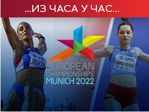 Ивана Вулета освојила злато на Европском првенству