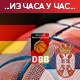 Србија освојила ДББ Суперкуп у Хамбургу