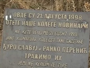Двадесет четири године од отмице новинара Радиo Приштине